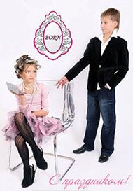 Новая Коллекция Born 2009