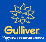 Презентация Gulliver